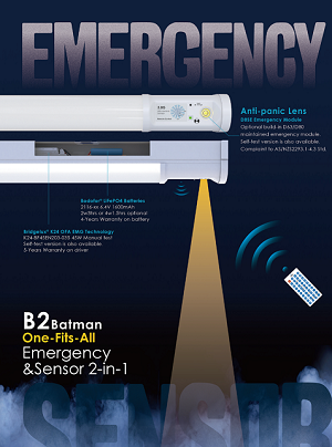 فینکس اسٹار جدید ایمرجنسی لائٹنگ حل: برجیلکس K24 2-in-1 ذہین ایمرجنسی ایل ای ڈی ڈرائیور بجلی کی فراہمی